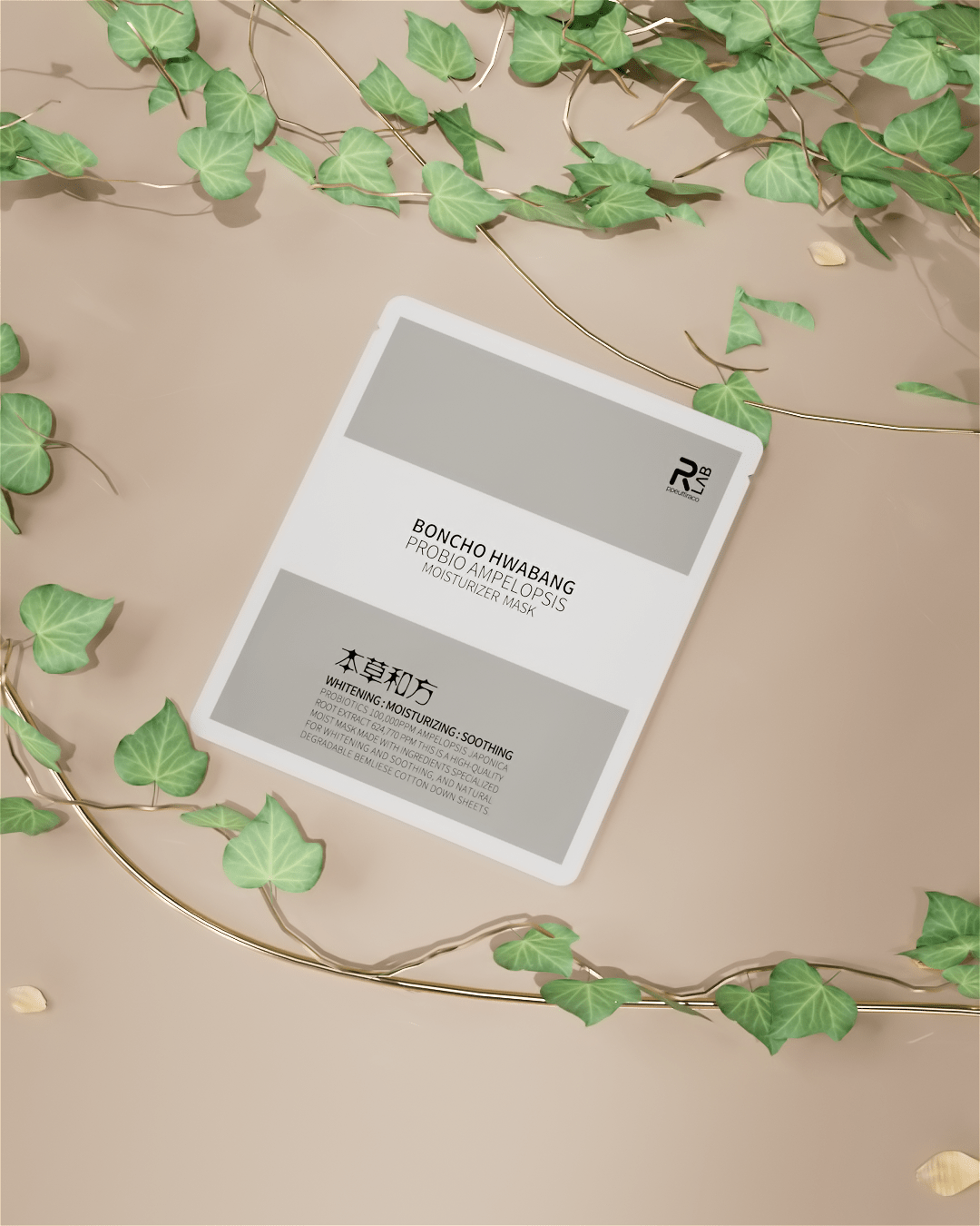 картинка BONCHO HWABANG WAU