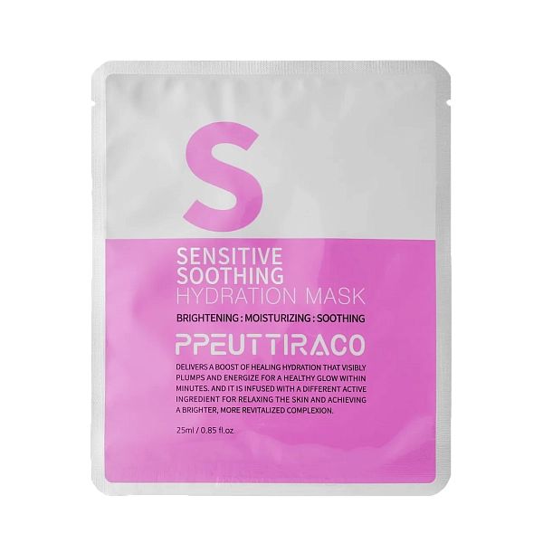 картинка HYDRATION MASK WAU